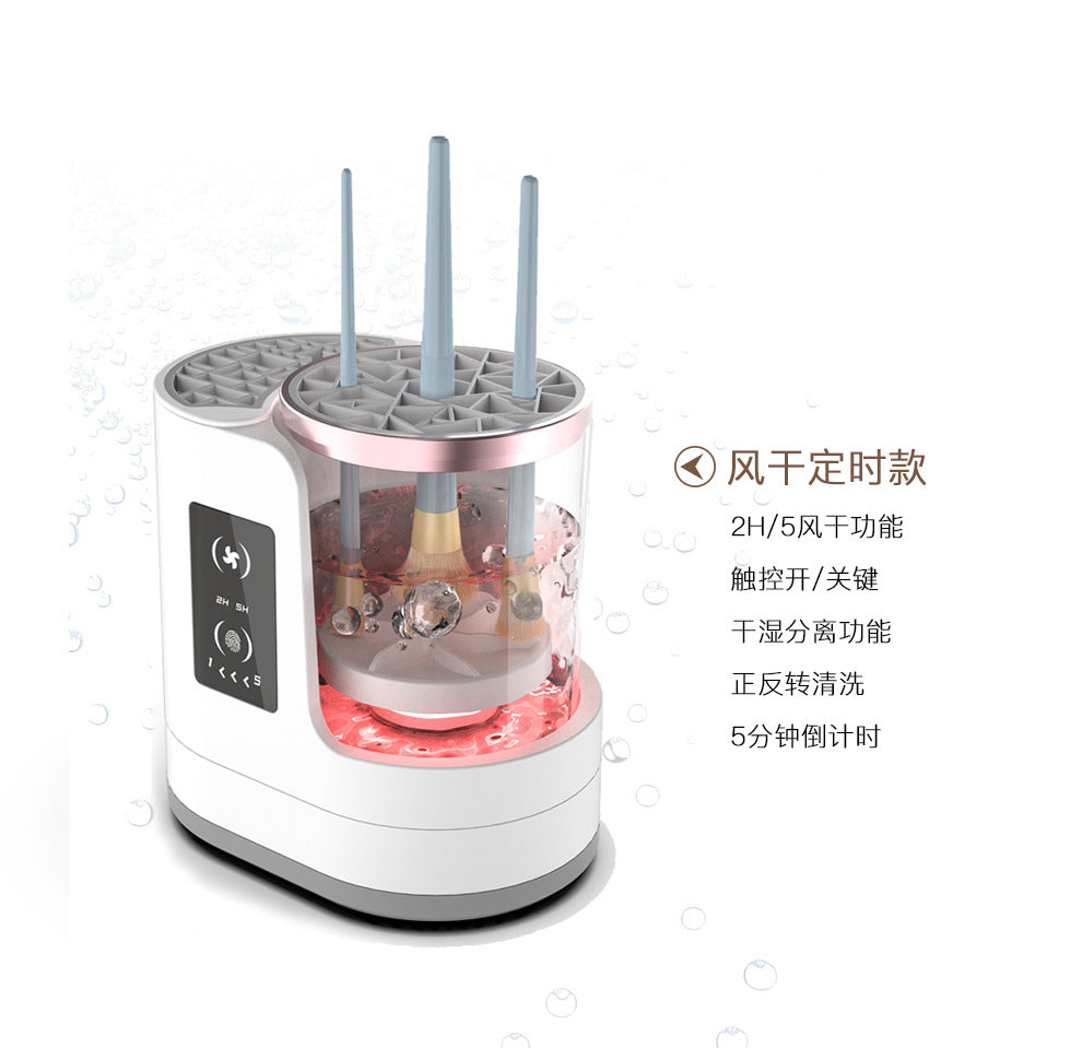 Electric Makeup Brush Cleaner